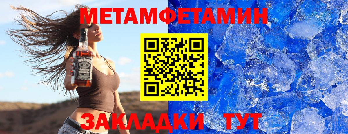 Елизово  АМФ Premium  Amphetamine  Вход с VPN 