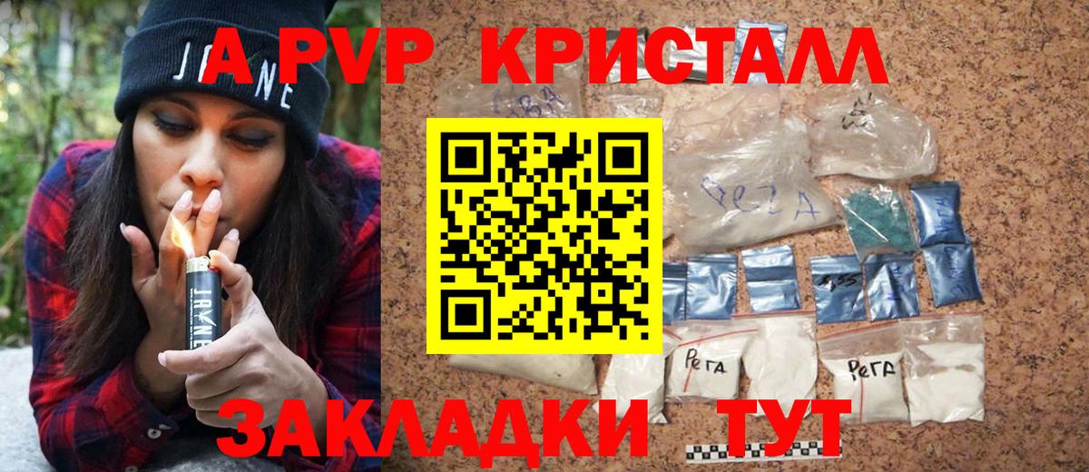 Alfa_PVP мука  Альфа ПВП мука  Alpha-PVP СК  Вход с VPN  Елизово 