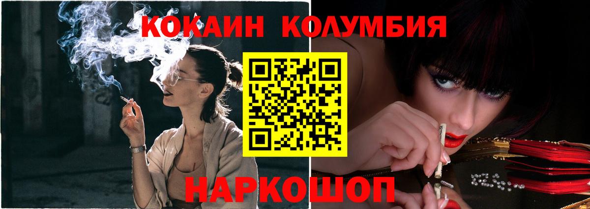 COCAIN FishScale  где продают   Елизово  Вход с VPN 