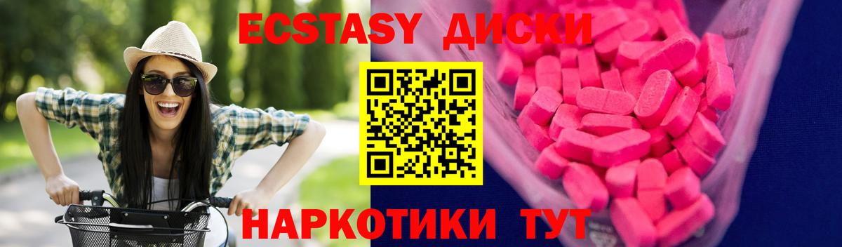 Экстази DUBAI Елизово
