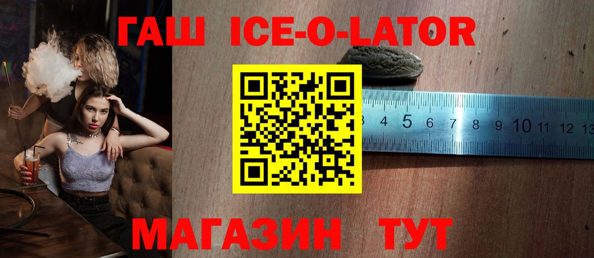ГАШИШ гарик  где купить   Елизово  ГАШ Cannabis  Вход с VPN 