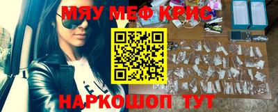 шишки Краснознаменск