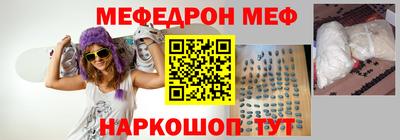 шишки Краснознаменск