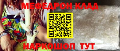 шишки Краснознаменск