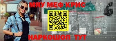 шишки Краснознаменск