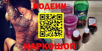 шишки Краснознаменск