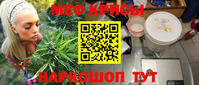 шишки Краснознаменск