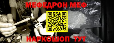 шишки Краснознаменск