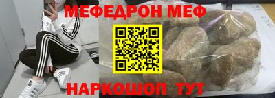 альфа пвп VHQ Краснокаменск