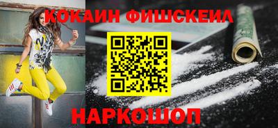 шишки Краснознаменск