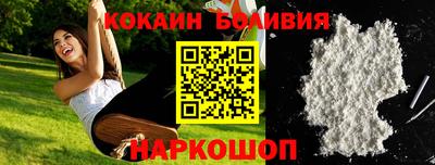 шишки Краснознаменск