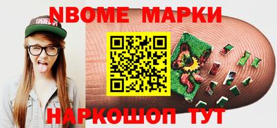 альфа пвп VHQ Краснокаменск