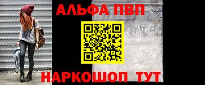 шишки Краснознаменск