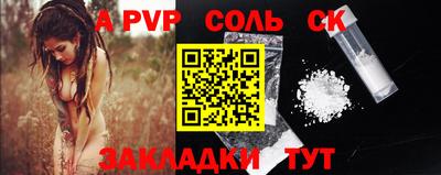 мефедрон мука Кумертау