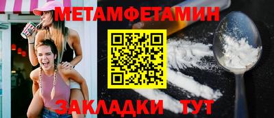 шишки Краснознаменск