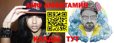 альфа пвп VHQ Краснокаменск