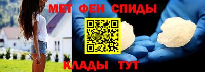 альфа пвп VHQ Краснокаменск