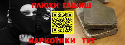 альфа пвп Краснодар