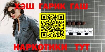 альфа пвп VHQ Краснокаменск