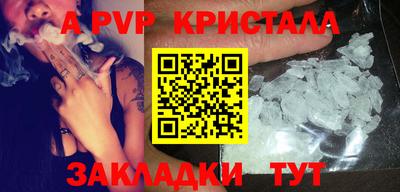 шишки Краснознаменск