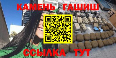 альфа пвп VHQ Краснокаменск
