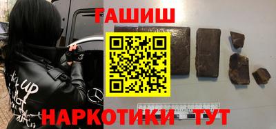 альфа пвп VHQ Краснокаменск