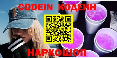 альфа пвп VHQ Краснокаменск