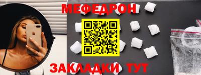 шишки Кунгур