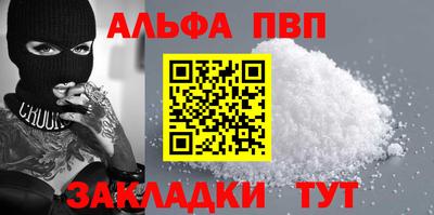 мефедрон мука Кумертау