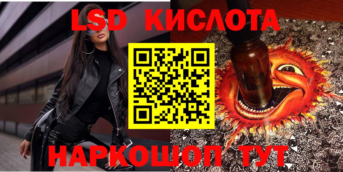 Марки 25I-NBOMe 1,8мг Елизово