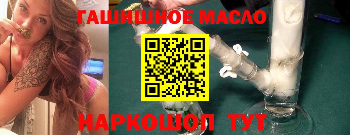 ТГК Wax  kraken ТОР  Елизово  Вход с VPN  сколько стоит 