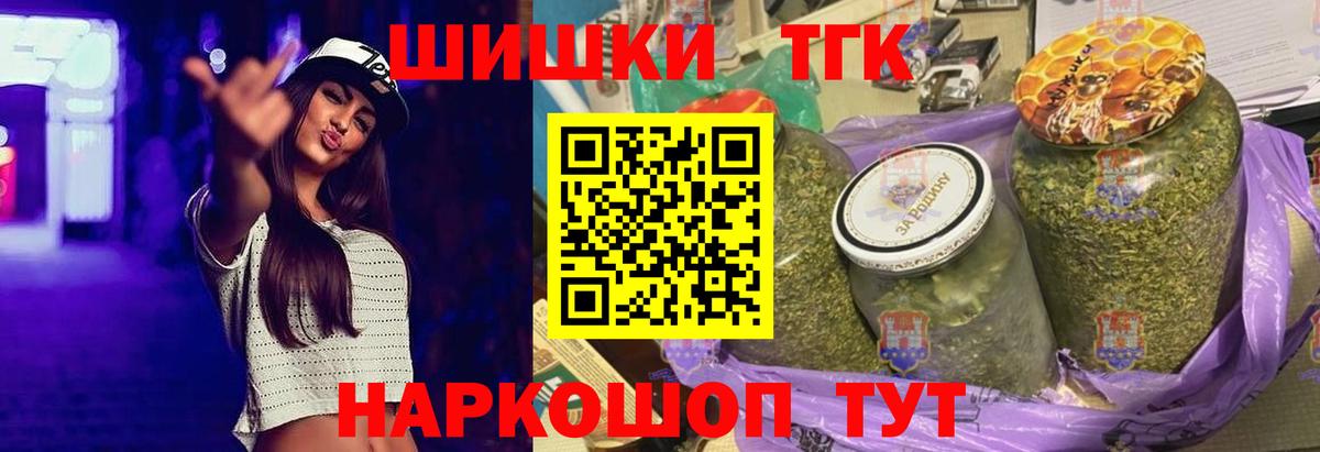 Елизово  МАРИХУАНА семена  Вход с VPN  Конопля индика 